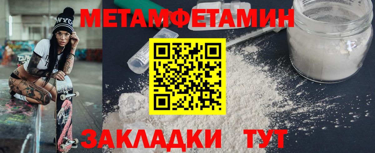 Похвистнево  Амфетамин  Вход с VPN  Амфетамин 97% 