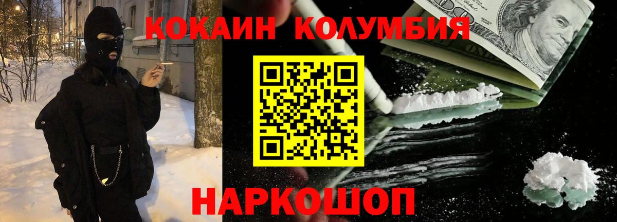МДМА Похвистнево