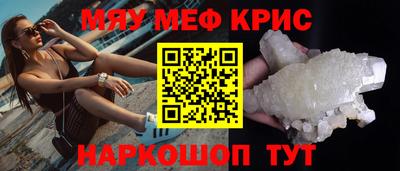 трава Пугачёв