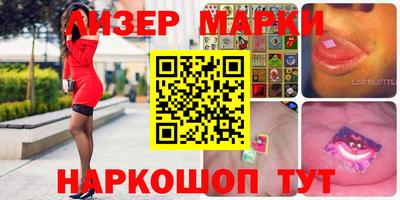гидропоника Пушкино