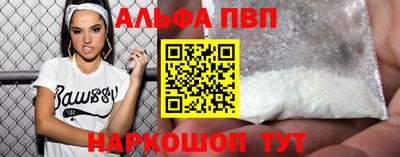 трава Пугачёв