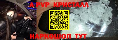 трава Пугачёв