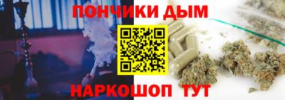 трава Пугачёв