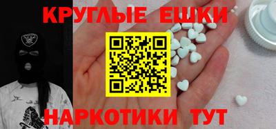 трава Пугачёв