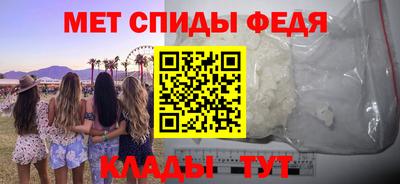 трава Пугачёв