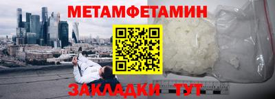 гидропоника Пушкино