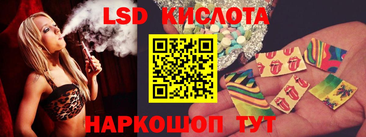 LSD-25 экстази ecstasy  LSD-25 экстази кислота  Похвистнево  Лсд 25 экстази  Вход с VPN 