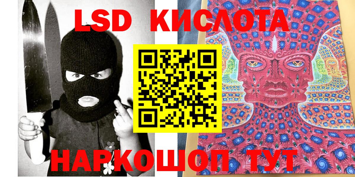 Марки 25I-NBOMe  Марки N-bome 1,8мг  Марки N-bome 1,8мг  Вход с VPN  Похвистнево 