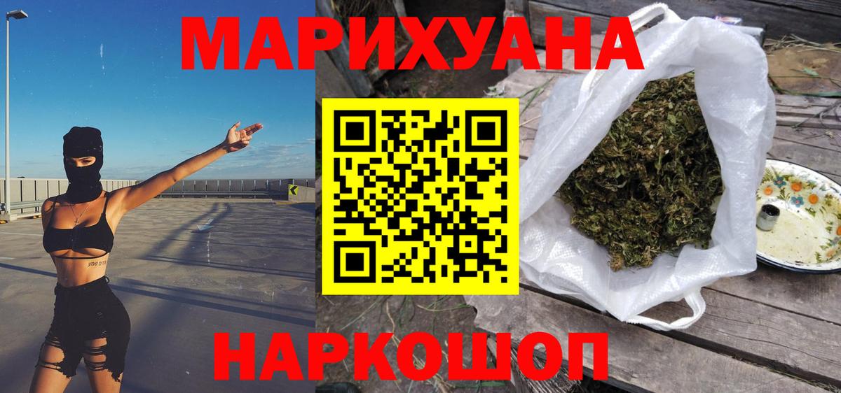 МАРИХУАНА план  Вход с VPN  Похвистнево  Бошки марихуана Amnesia  Канабис VHQ  МАРИХУАНА OG Kush 