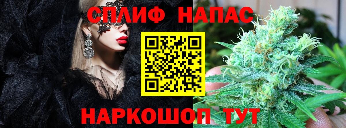ЭКСТАЗИ  Марихуана  Вход с VPN  Меф МЯУ МЯУ   Похвистнево  MDMA 